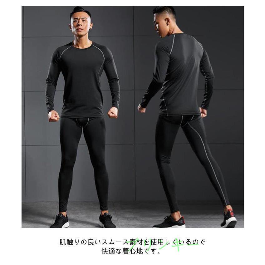 上下 3点セット シャツ メンズ スポーツ 半袖 ウェア トレーニング