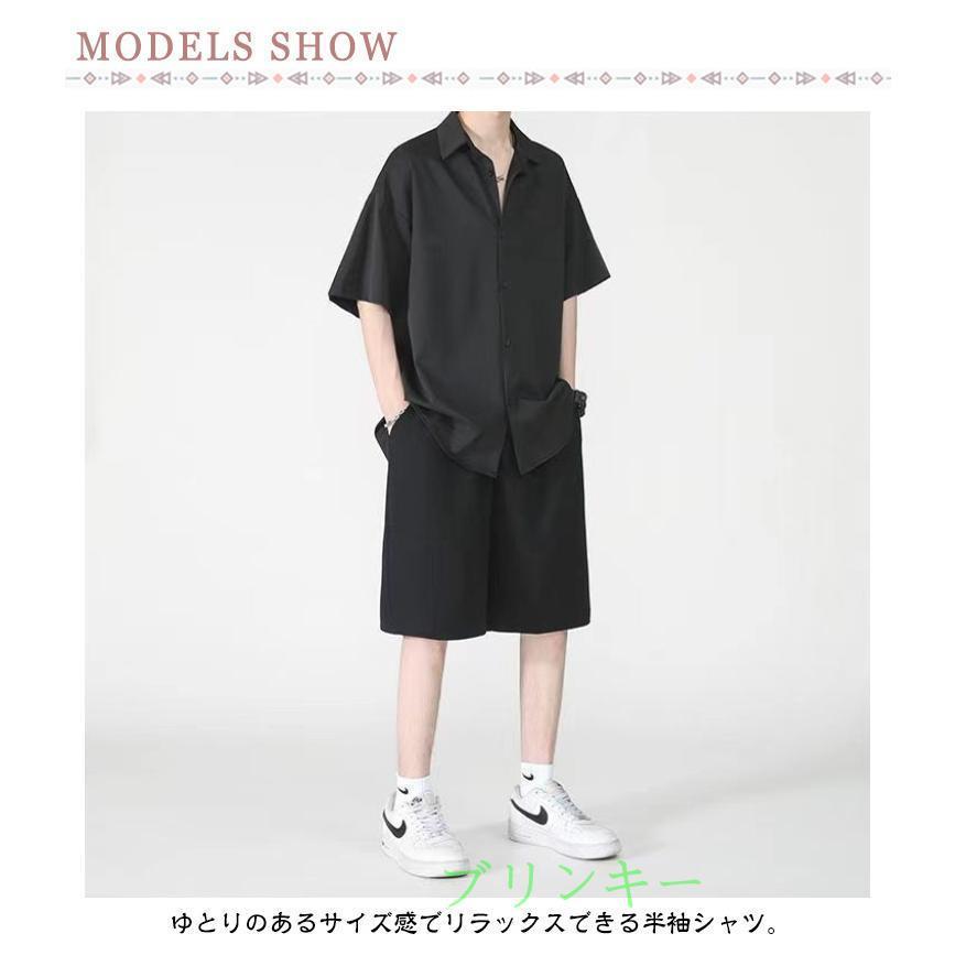 半袖シャツ メンズ セットアップ サマースーツ ショートパンツ ハーフ
