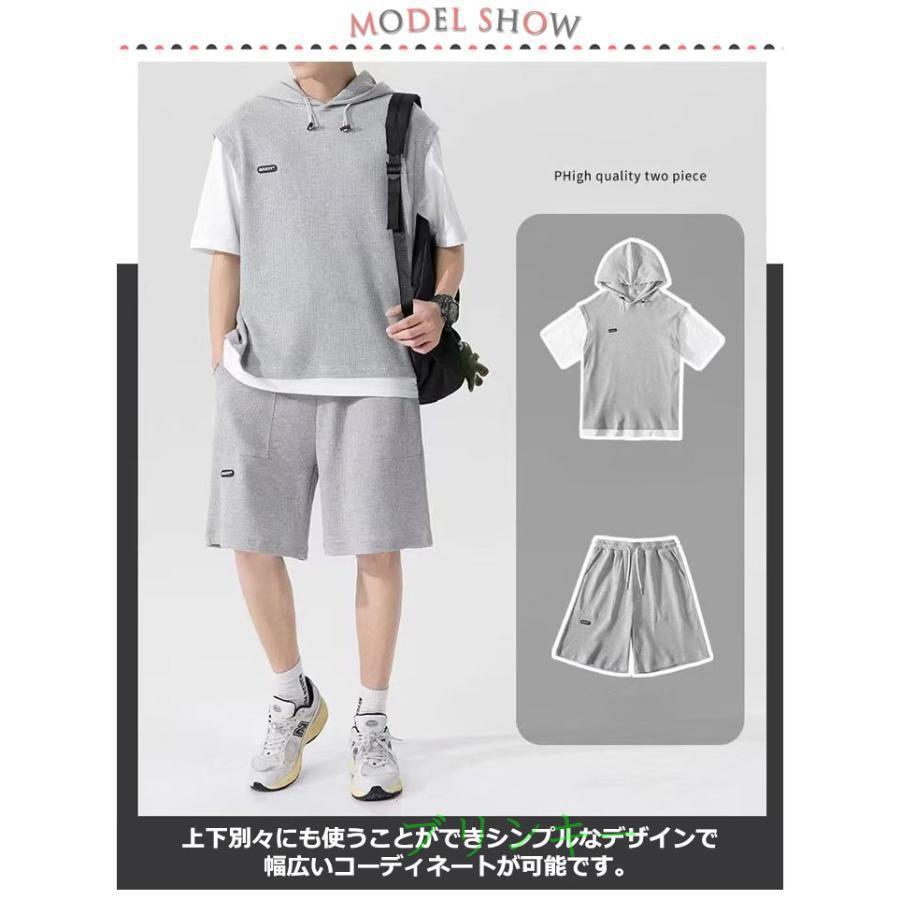 スウェット 散歩 メンズ ジャージ ハーフパンツ 半ズボン ワッフル生地