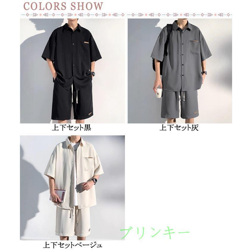 セットアップ メンズ ビッグシルエット 接触冷感 シャツジャケット 2点