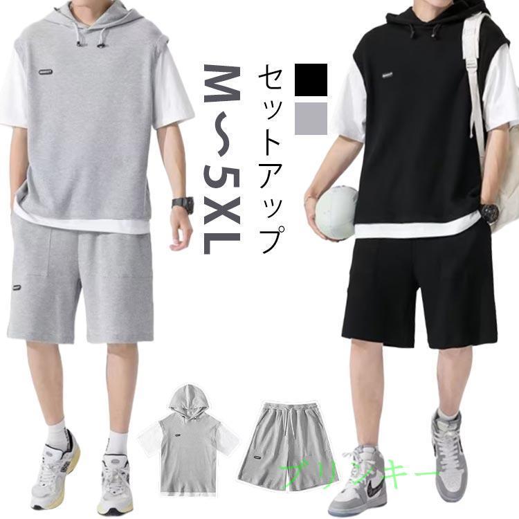 上下セット メンズ 半袖パーカー ワッフル生地 ハーフパンツ 半ズボン