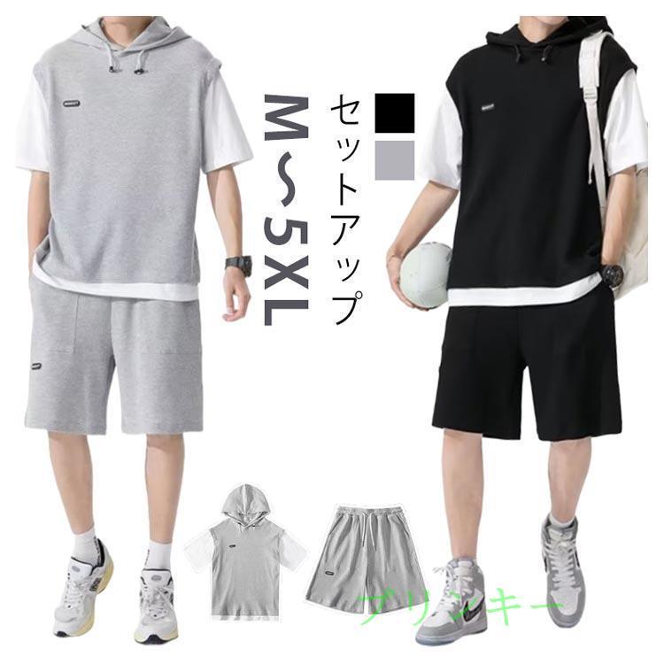 上下セット メンズ 半袖パーカー ワッフル生地 ハーフパンツ 半ズボン