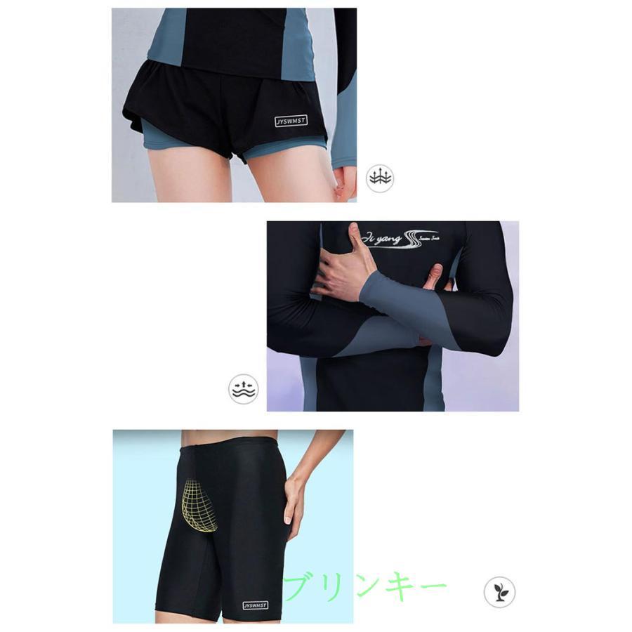 上下セット フィットネス水着 半袖 ラッシュガード 男性 おしゃれ