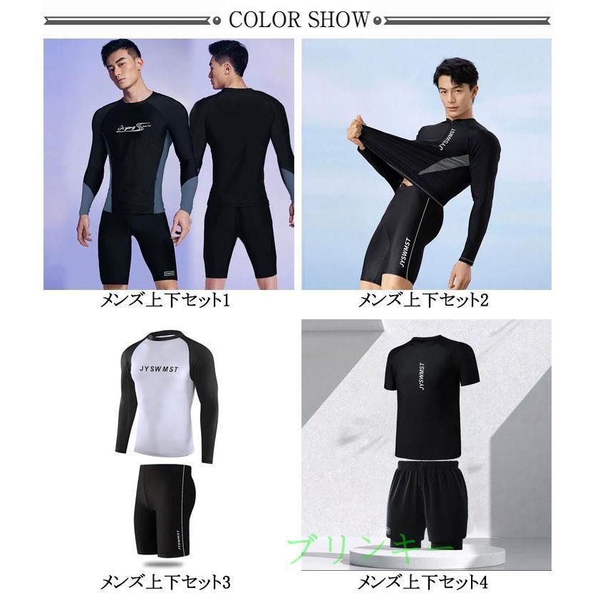 yori 水着　上下セット　36 上下セット フィットネス水着 半袖 ラッシュガード 男性 おしゃれ