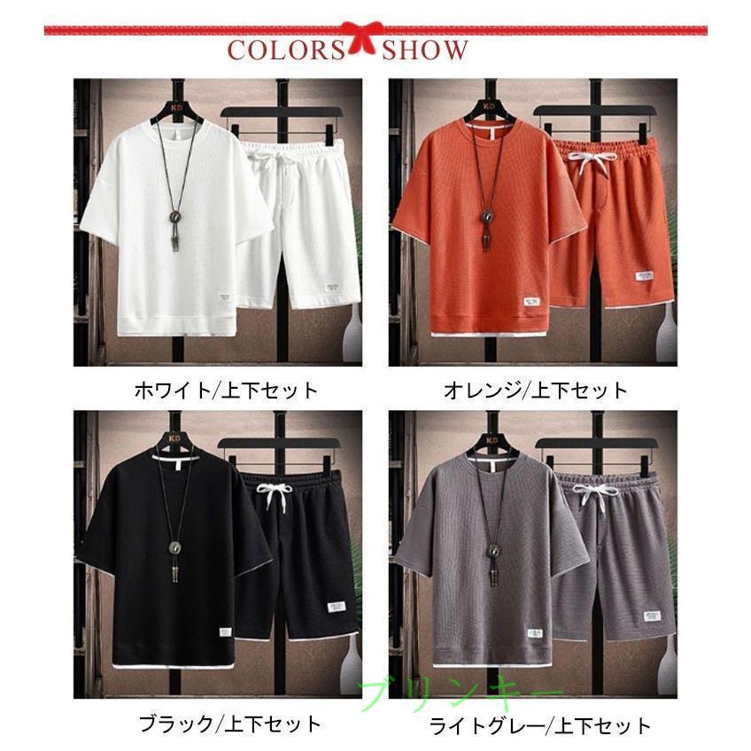 短パン カジュアルセットアップ メンズ 上下セット セットアップ 半袖