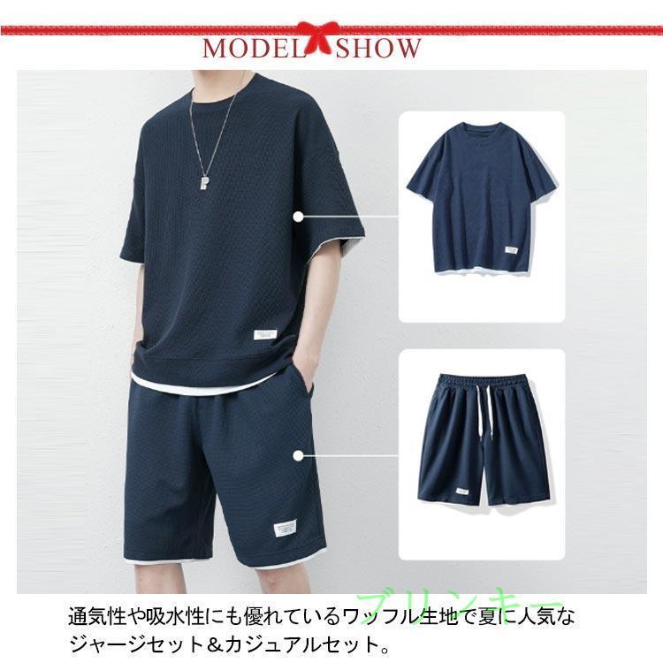 短パン カジュアルセットアップ メンズ 上下セット セットアップ 半袖