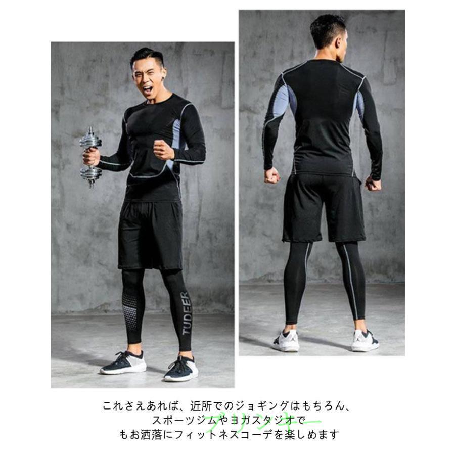 ランニングシャツ 5点セット トレーニングウェア メンズ 5点セット 上下 半袖 トップス Tシャツ
