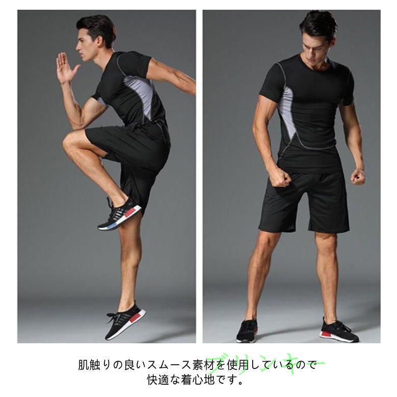 ランニングシャツ 5点セット トレーニングウェア メンズ 5点セット 上下 半袖 トップス Tシャツ