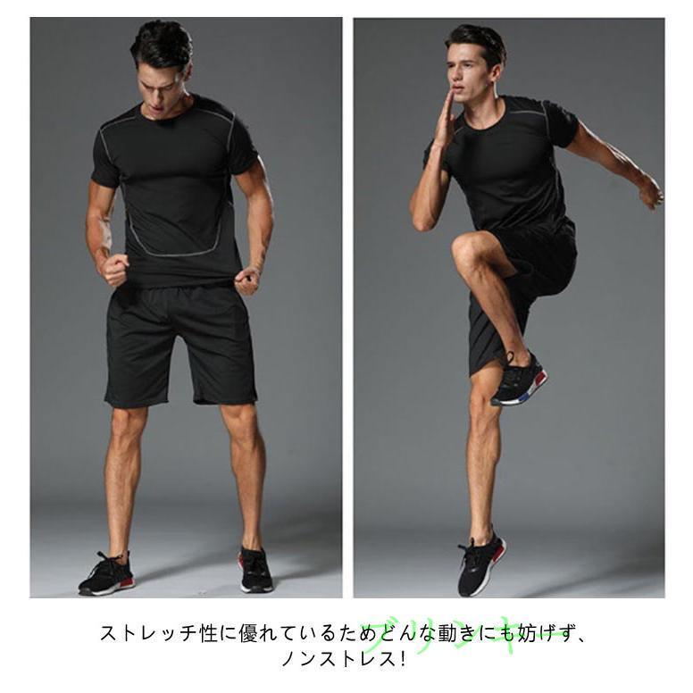 トレーニングウェア メンズ 5点セット 上下 半袖 トップス Tシャツ