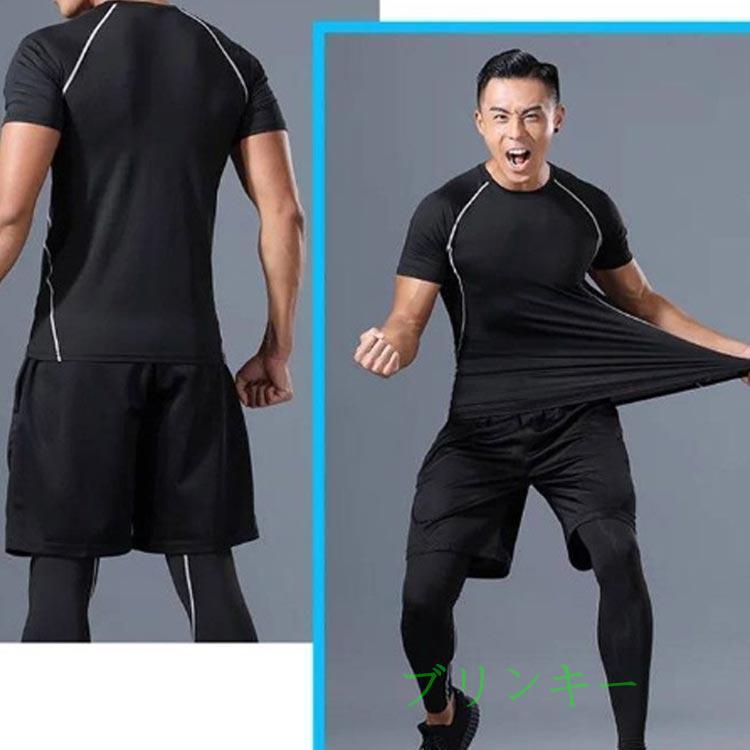トレーニングウェア メンズ 5点セット 上下 半袖 トップス Tシャツ