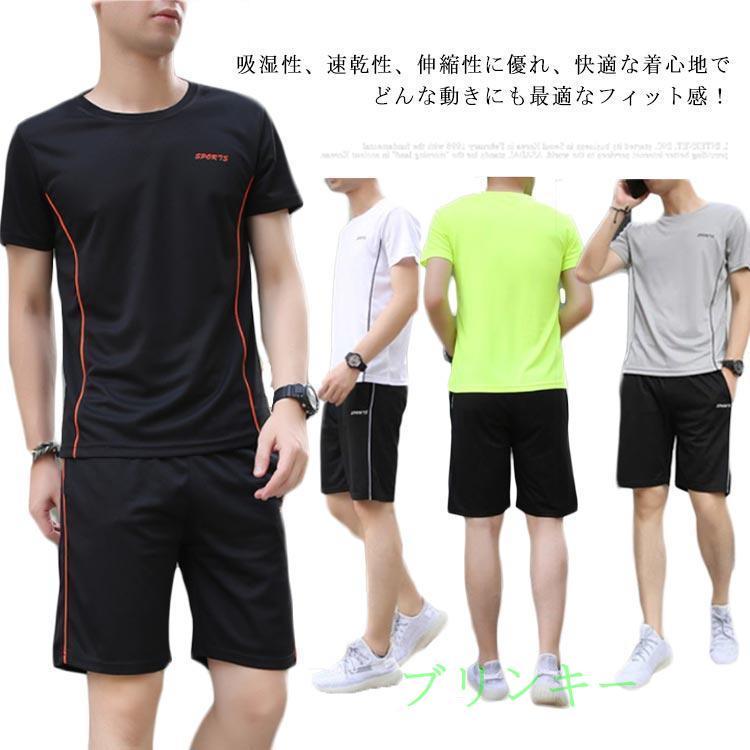 スポーツウェア メンズ トレーニングウェア tシャツ ショートパンツ