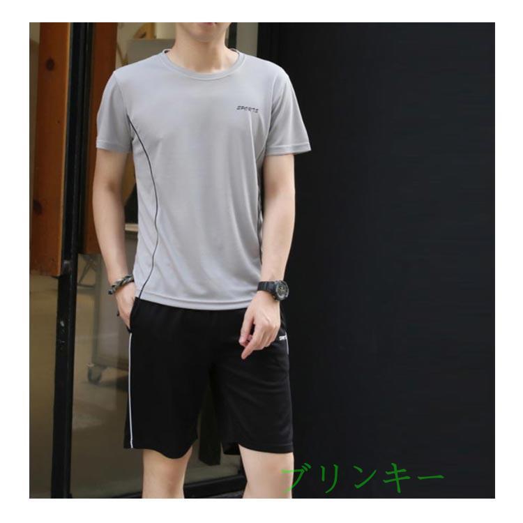 スポーツウェア メンズ トレーニングウェア tシャツ ショートパンツ