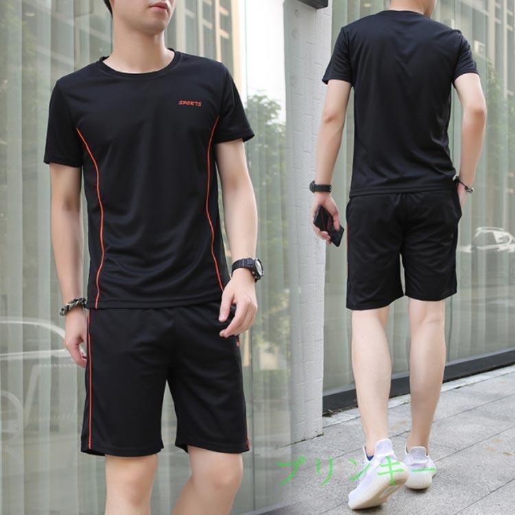 スポーツウェア メンズ トレーニングウェア tシャツ ショートパンツ