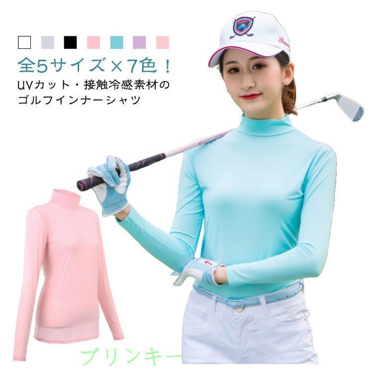 長袖 ゴルフ 夏 接触冷感 ハイネック 冷感 レディース uvカット