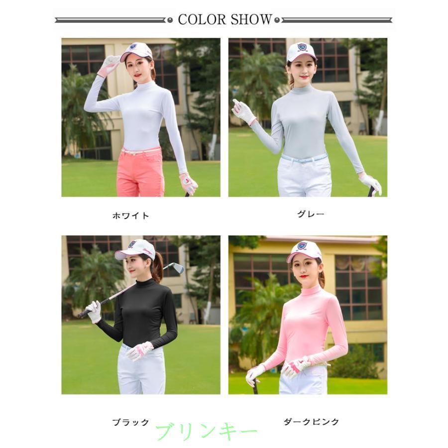 長袖 ゴルフ 夏 接触冷感 ハイネック 冷感 レディース uvカット