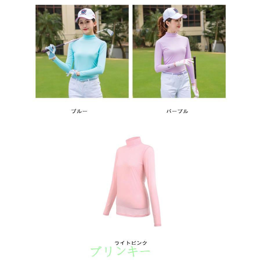 長袖 ゴルフ 夏 接触冷感 ハイネック 冷感 レディース uvカット