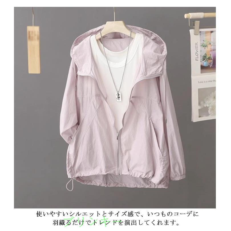 サマージャケット パーカー シースルー ラッシュガード 速乾 UV