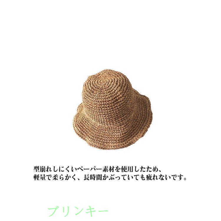 レディース ストローハット 麦わら帽子 防紫外線 ペーパーハット 帽子