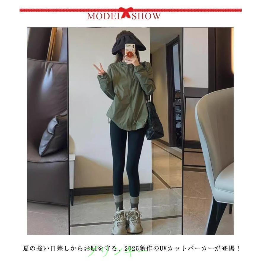 速乾 UVカットパーカー カーキ 薄手 フード付きジャケット トップス