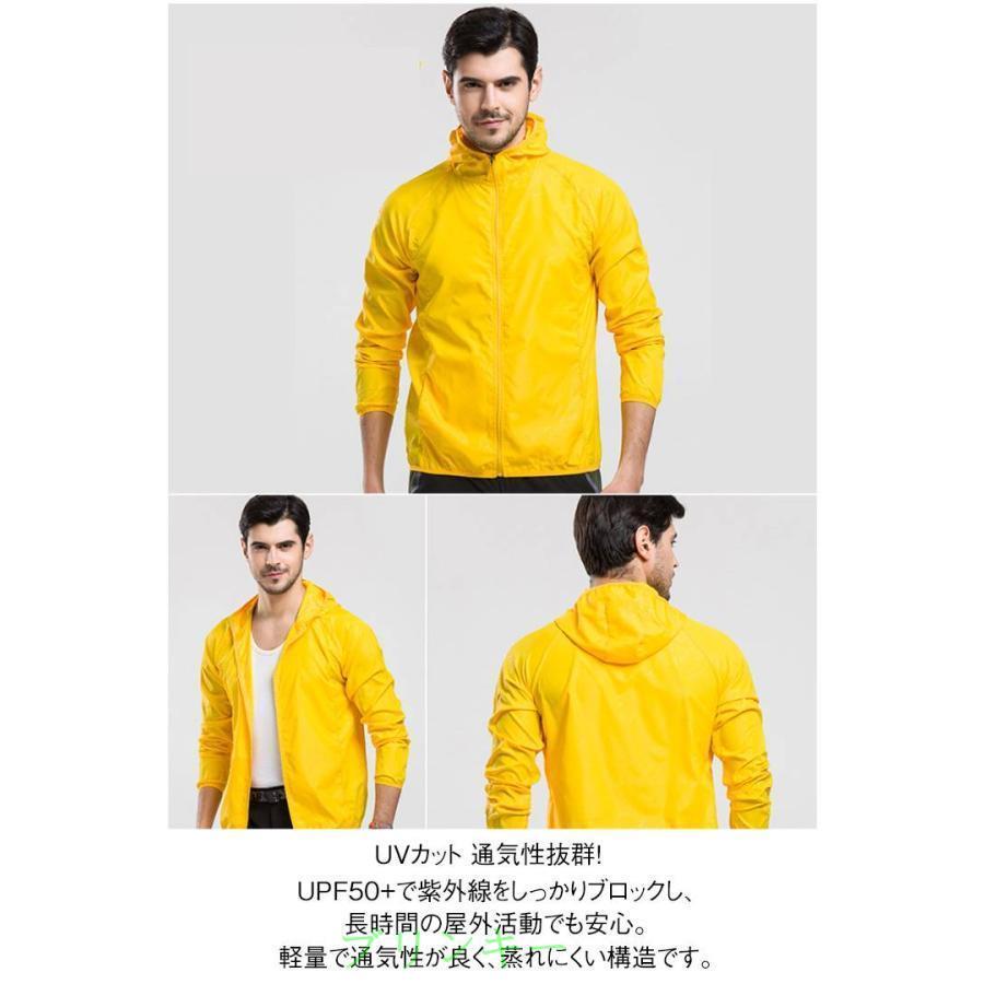 ウィンドブレーカー メンズ レディース パーカー 軽量 防風 登山 薄手