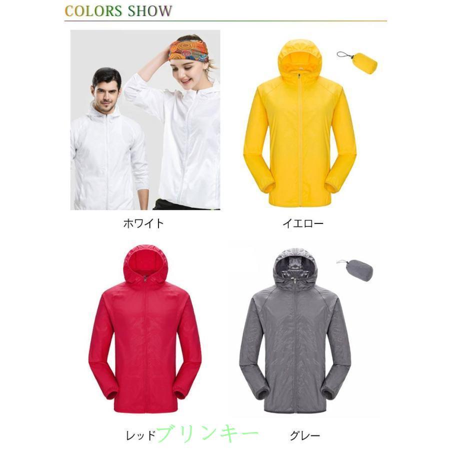 ウィンドブレーカー メンズ レディース パーカー 軽量 防風 登山 薄手