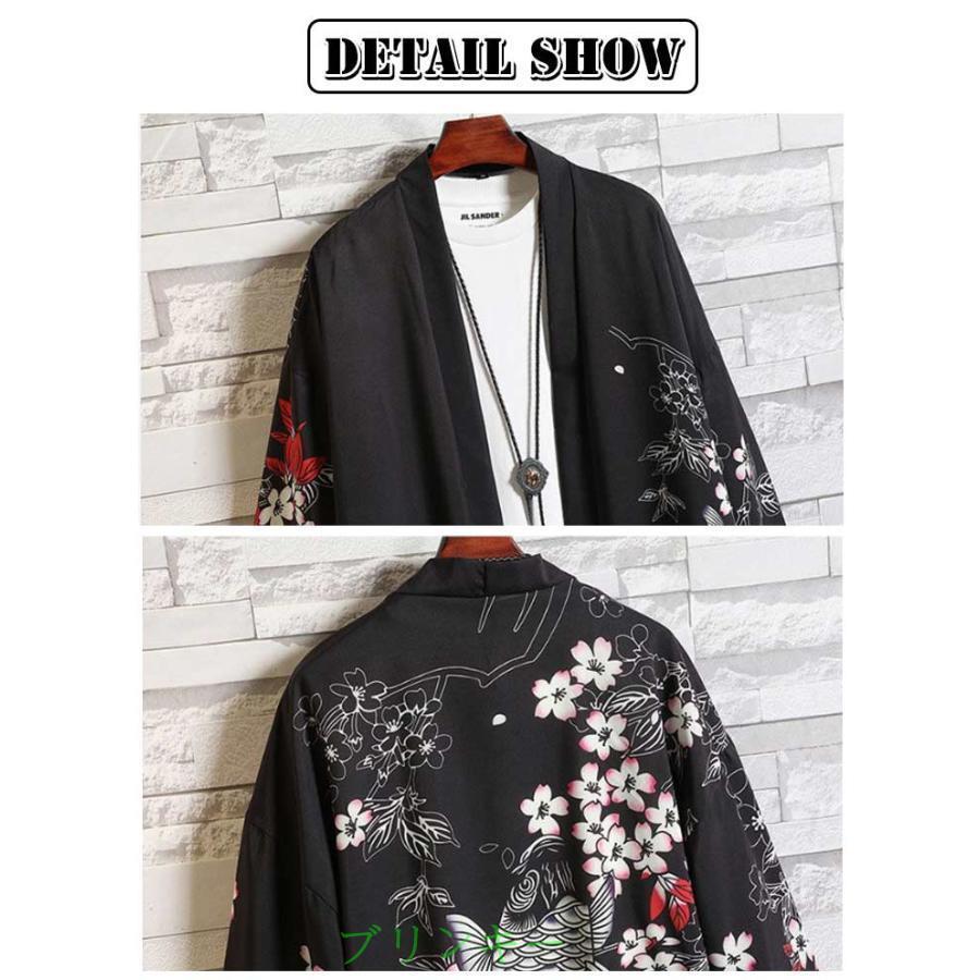 OzzOn OzzCroce 竜柄　カットソー　カーディガン　和柄 OzzOn OzzCroce 竜柄 カットソー カーディガン 和柄 カーディガン 冷感