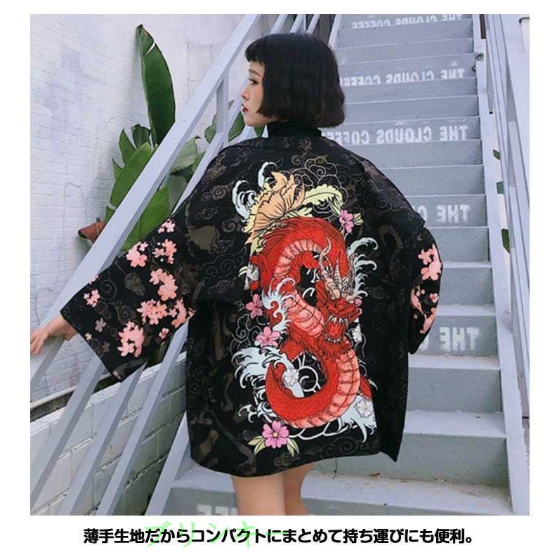 【ヴィンテージ】羽織 着物カーディガン ジャガード 総柄 和柄 黒赤白 レトロ 浴衣 半被 羽織 着物 カーディガン 法被 和柄 開襟シャツ メンズ 和式