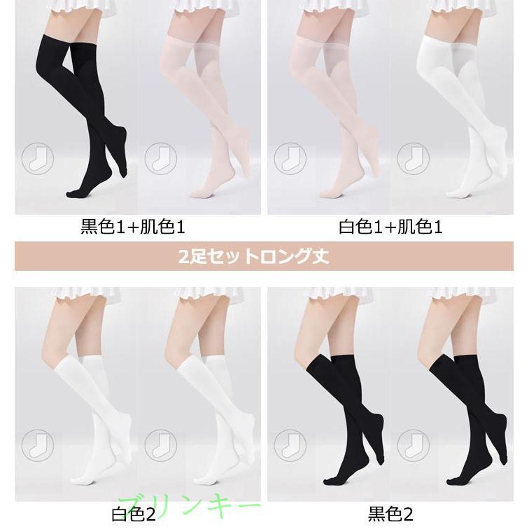 夏用 ゴルフソックス ストッキング ゴルフ 紫外線対策 UPF50＋ 靴下