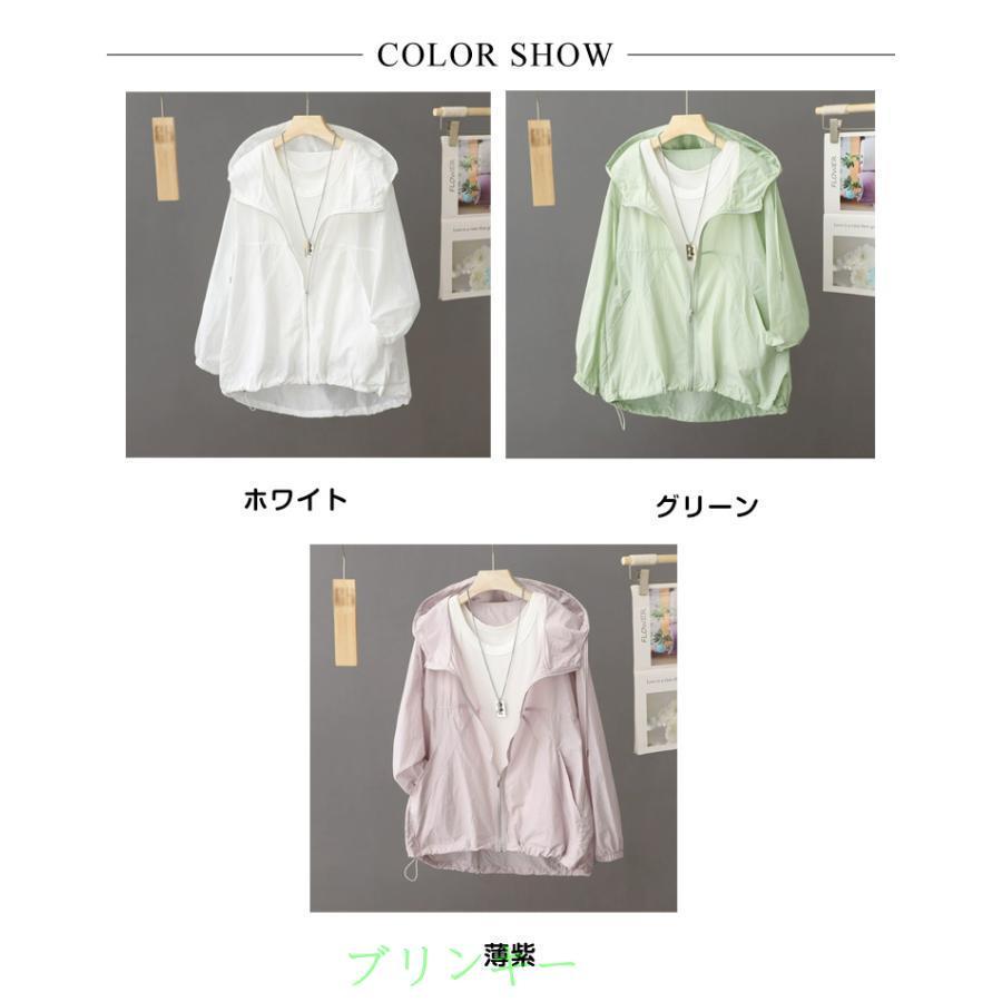 スーパービューティー☆44☆2025春夏シースルーサマーパーカージャケット 薄手 春夏 パーカー レディース uvカット サマージャケット ジャンパー