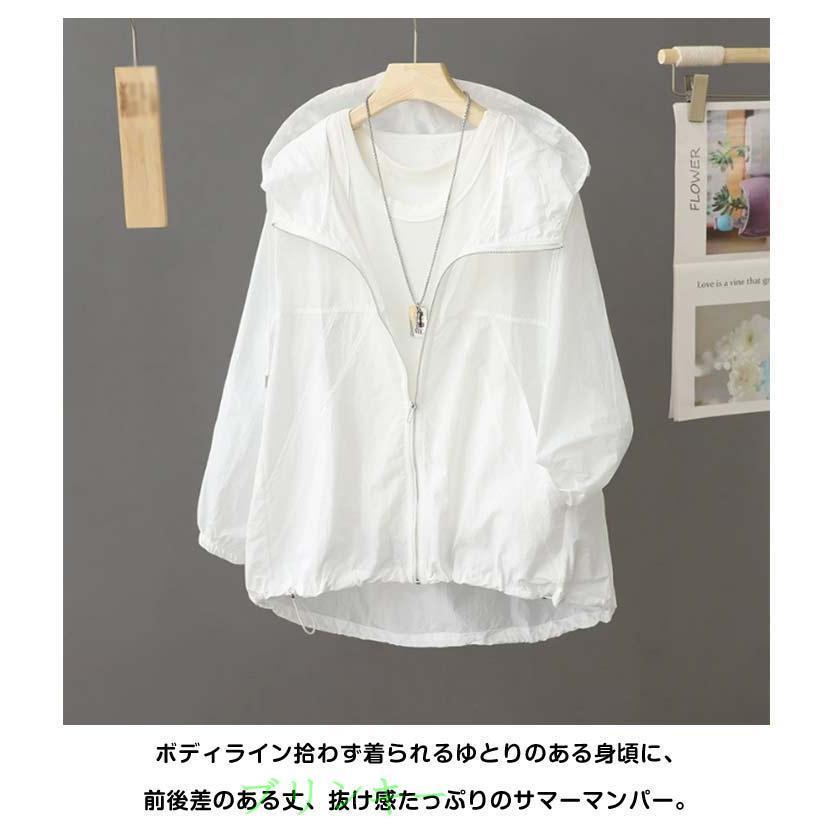 薄手 春夏 パーカー レディース uvカット サマージャケット ジャンパー