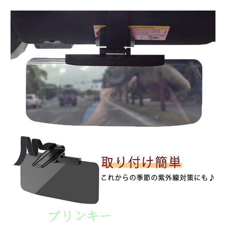 サンバイザー スライド式 フロント 中型車 広範囲カバー カー用品 車