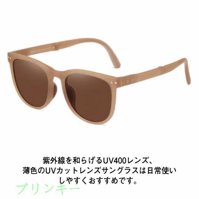 折りたたみ サングラス レディース 偏光 UV400 紫外線カット 折り畳み