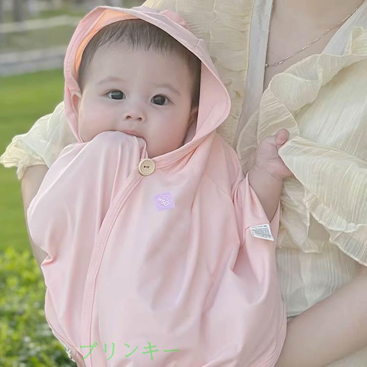 ベビーアウター 夏 ポンチョ 羽織り 0-3歳対応 ベビーポンチョ UV