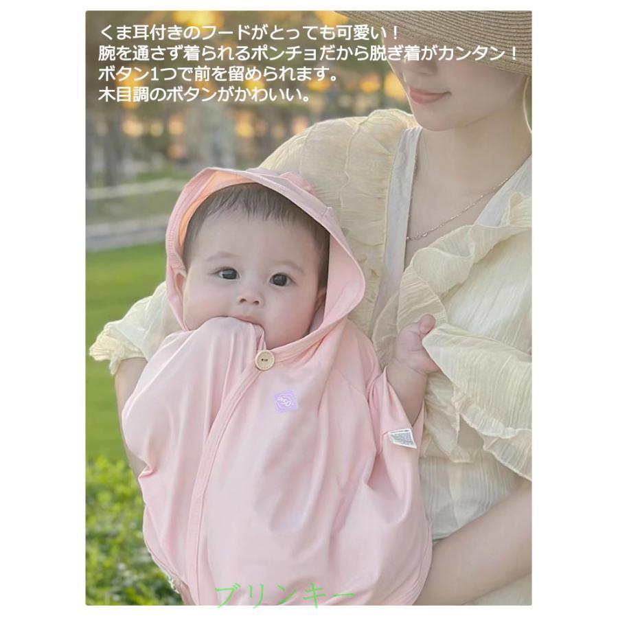 マイランMYRAN カシミア100% ポンチョ　ベビーピンク ベビーアウター 夏 ポンチョ 羽織り 0-3歳対応 ベビーポンチョ UV