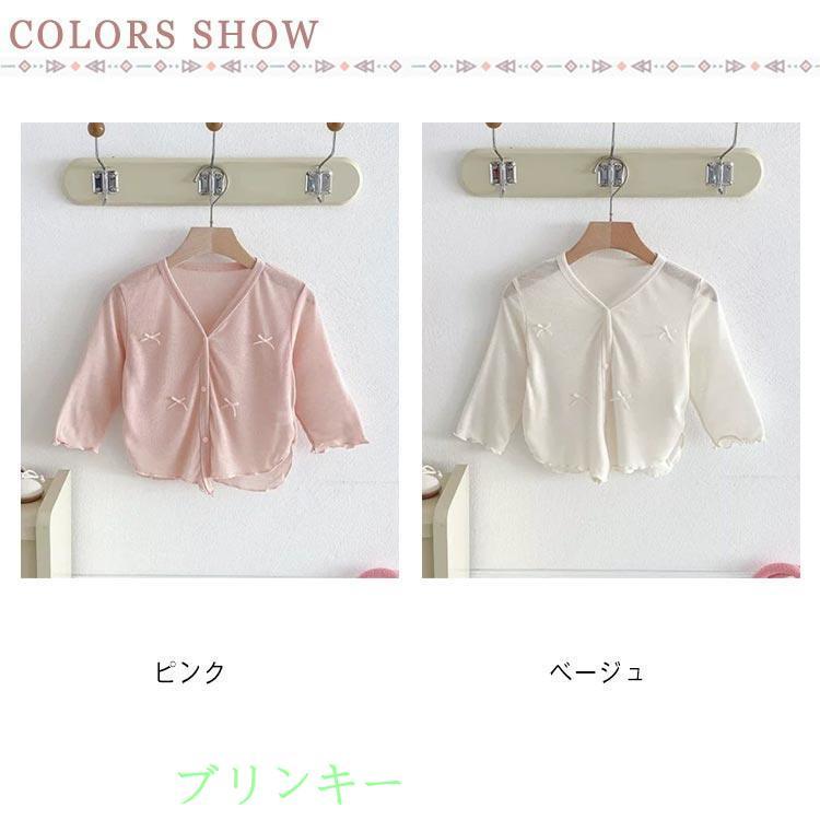 キッズ ボレロ カーディガン 春夏 子供服 薄手 uvカット 女子 ベビー
