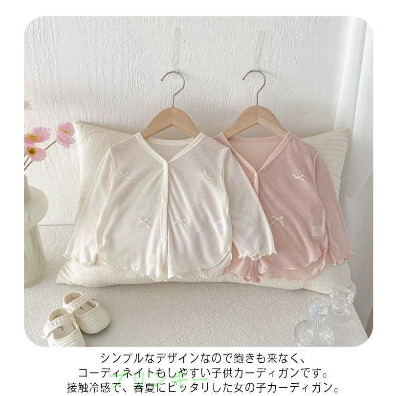 キッズ ボレロ カーディガン 春夏 子供服 薄手 uvカット 女子 ベビー