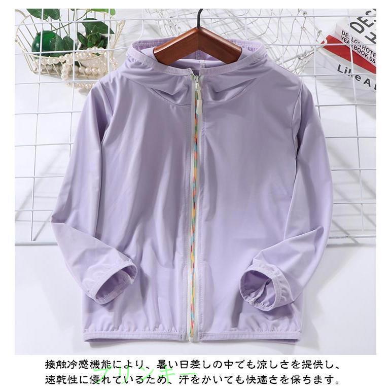 ドライメッシュ キッズ 170cm ジュニア UVカット 吸水速乾 男の子 冷房