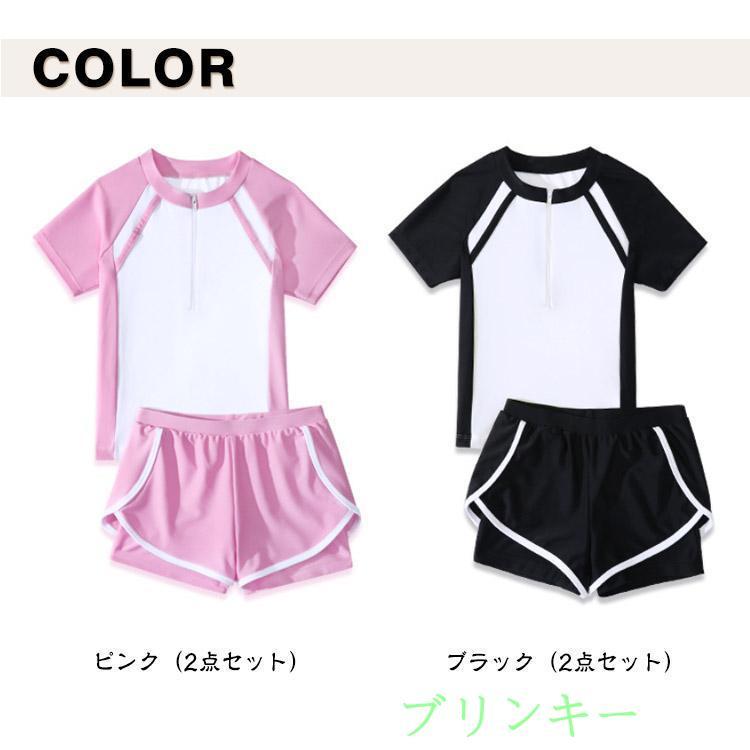 a*2様   ピンク セパレート水着 【XS】新品＊タグ付 水泳授業 セパレート 水着 キッズ 2点セット トップス ショートパンツ