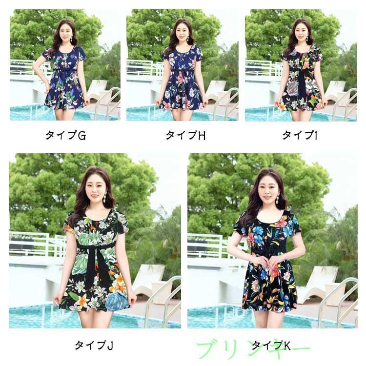 露出控えめ オールインワン 体型カバー水着 花柄 カバーアップ オフ