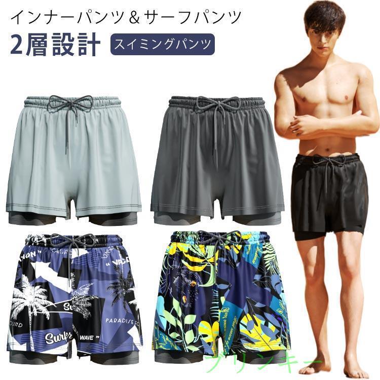 フィットネス サーフパンツ 海パン 無地 サーフ 海水パンツ グレー