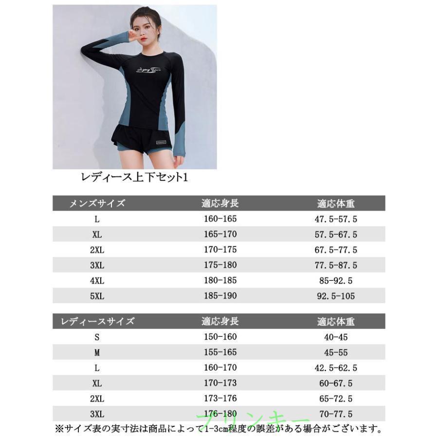 上下セット フィットネス水着 半袖 ラッシュガード 男性 おしゃれ