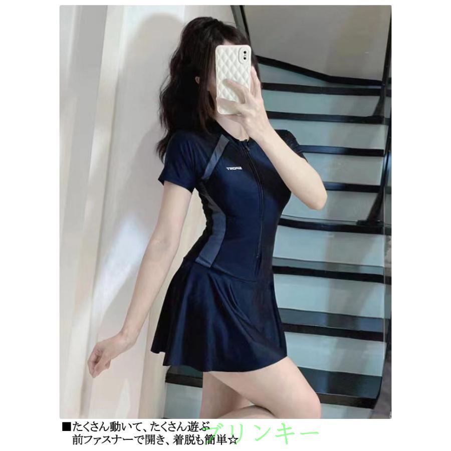 体型カバー フィットネス水着 ショートパンツ ワンピース 半袖 女性