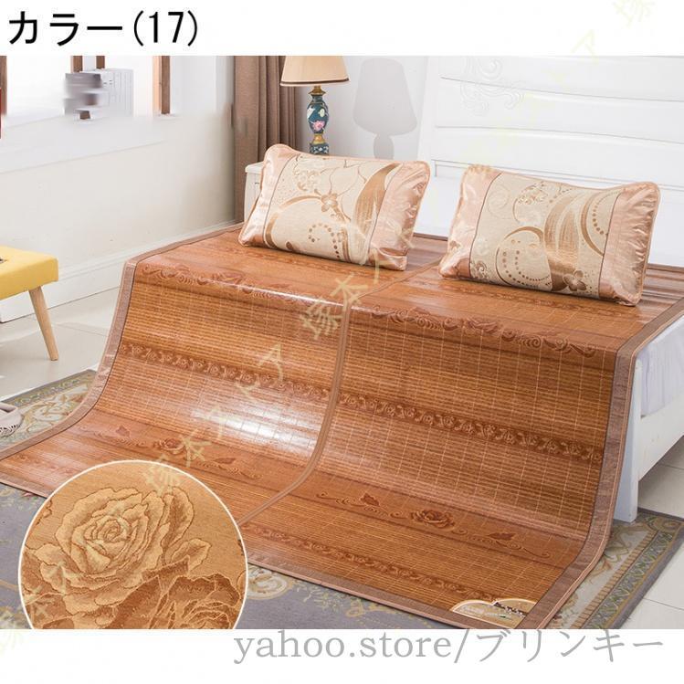リバーシブル 敷きパッド 涼感シーツ 涼感 竹 夏用寝具 竹シーツ