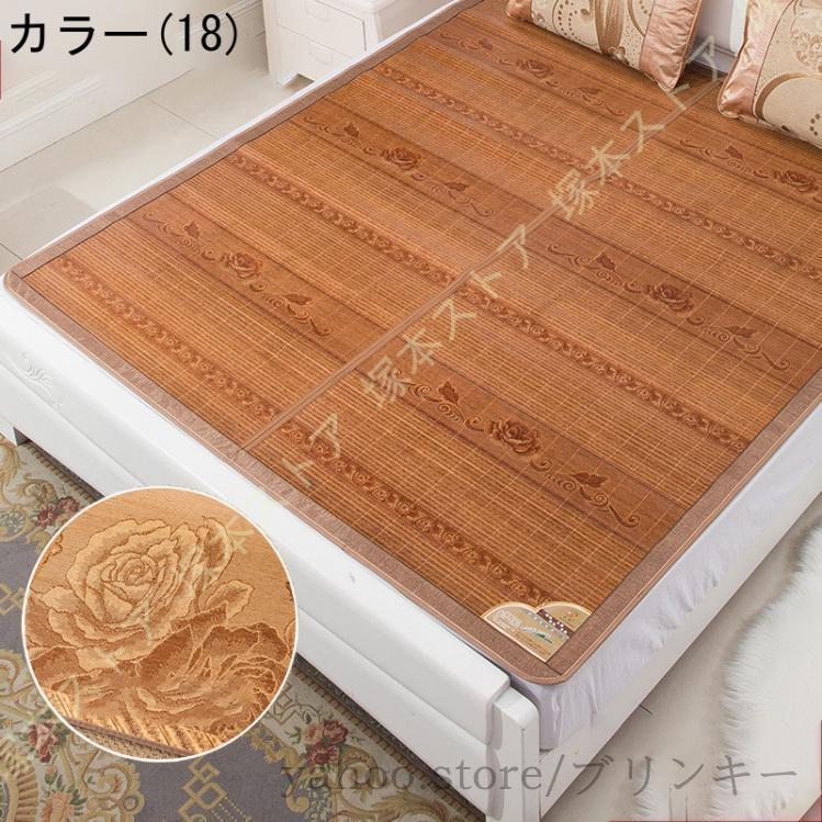 リバーシブル 敷きパッド 涼感シーツ 涼感 竹 夏用寝具 竹シーツ