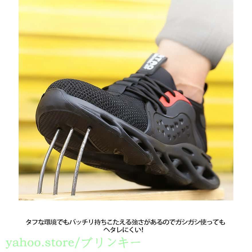 鋼鉄先芯 安全靴 メンズ レディース おしゃれ 釘踏み抜き防止 作業靴