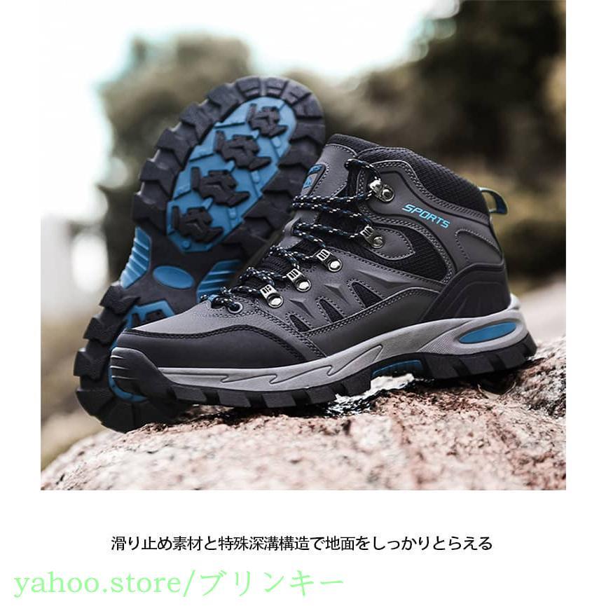 トレッキングシューズ 防水 ブーツ 登山靴 メンズ ハイカット