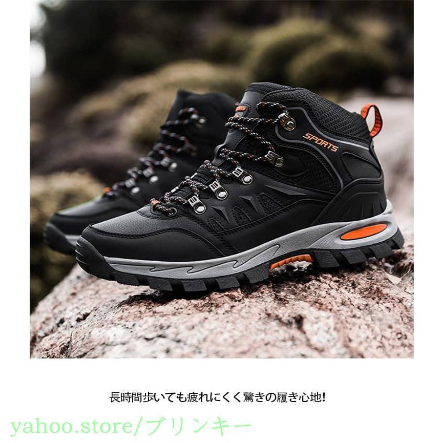 トレッキングシューズ 防水 ブーツ 登山靴 メンズ ハイカット