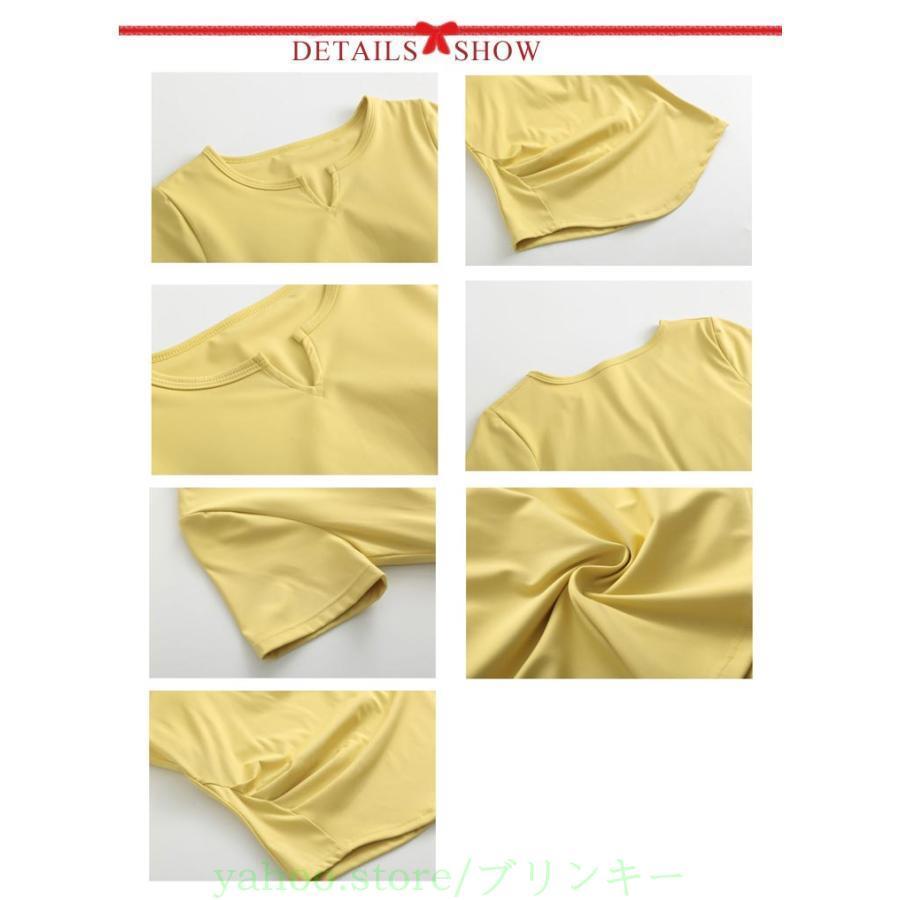 2枚セット！ ヨガウェア トップス カップ付 半袖 ヨガTシャツ