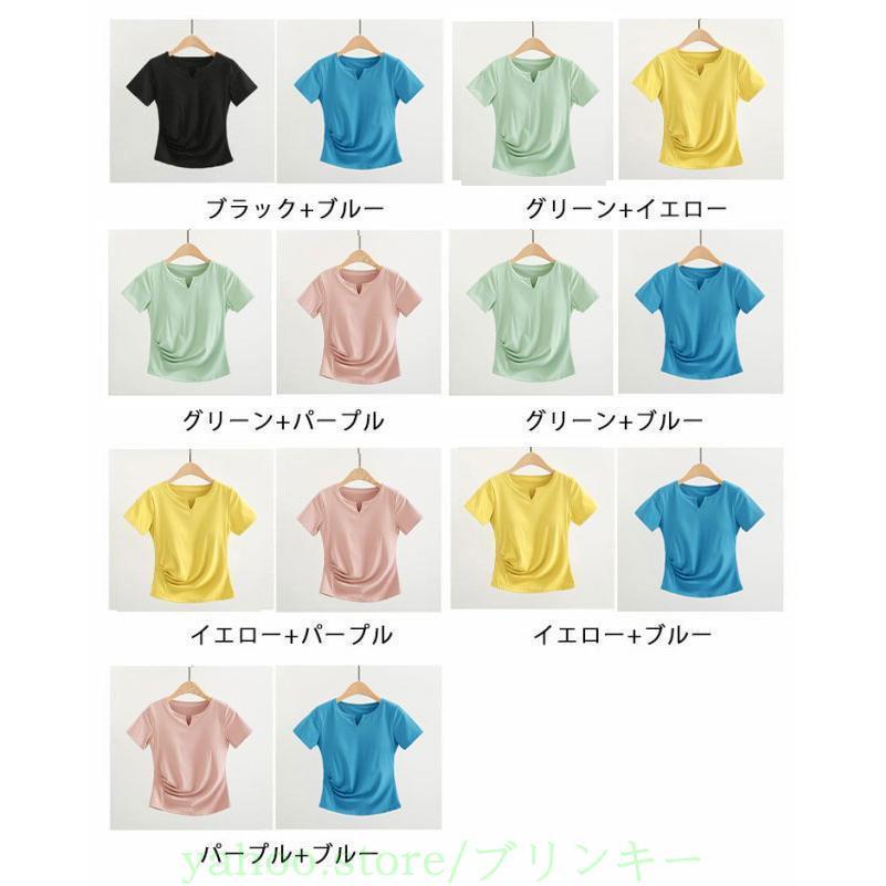2枚セット！ ヨガウェア トップス カップ付 半袖 ヨガTシャツ