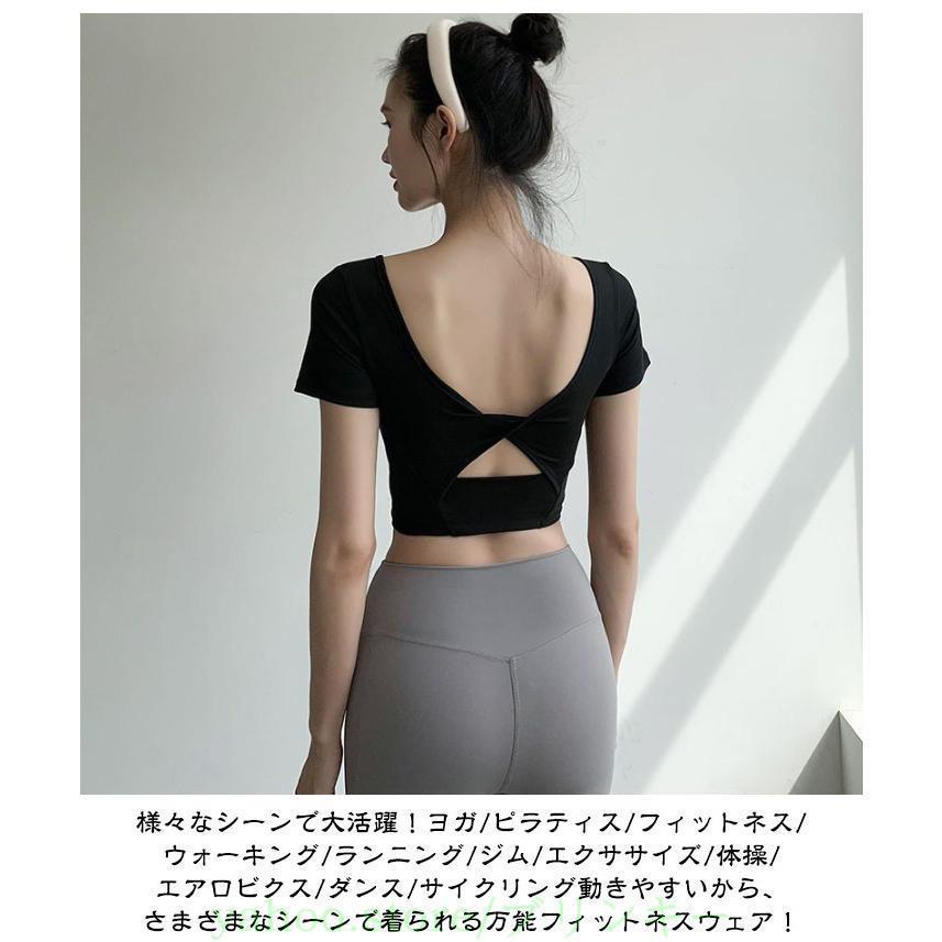 ヨガウェア トップス 半袖 ハーフ丈 Tシャツ バッグデザイン ヨガ